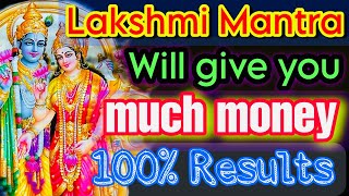Money Mantra | Attract money with Karagre Vasate Lakshmi mantra