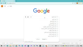 تفعيل صفحة الباحث العلمي Google scholar activate