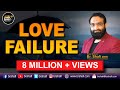 Br Shafi || Special video on  Love failures  Don't miss || top 10 motivational speech in telugu