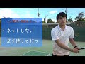 【超有効】ダブル後衛を倒すテクニックを紹介します！【ソフトテニス soft tennis】