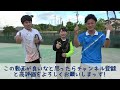 【超有効】ダブル後衛を倒すテクニックを紹介します！【ソフトテニス soft tennis】