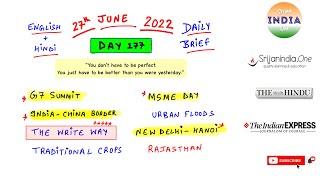 27th June 2022 | Daily Brief | Srijan India One