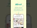 【ozmall】 個室会席 北大路 京橋茶寮 東京駅店