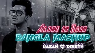 Alone in Rain Bangla Mashup 2022 | Hasan S. Iqbal | Dristy Anam