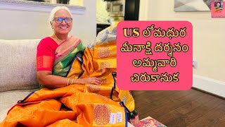 మీనాక్షి ఆలయ దర్శనం | Jayasrees Vlogs | USA Telugu Vlogs