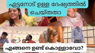 ഏട്ടനോട് ഉള്ള ദേഷ്യത്തിൽ വീണ്ടും ഒന്ന് കൂടെ കാത് കുത്തി✌️എങ്ങനെ ഉണ്ട് പുതിയ look