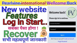 Pearlvine Official update 2025 ll New Website designed Update 2025 ll पुरानी ID से login करें l