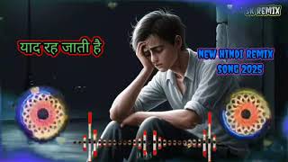 याद रह जाती है 💔🥺🥺 ।। yaad rah jati hai hindi new song remix bollywood 2025