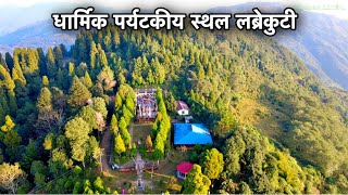 Eastern Nepal | Best place to visit in Nepal | Labrekuti Panchthar | Daily Vlog | @Bhupen limbu