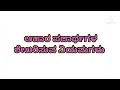 ಹಣ್ಣು ತರಕಾರಿ ಮತ್ತು ಆಹಾರ ಪದಾರ್ಥಗಳ ಸಂರಕ್ಷಣೆ how to keep fruits and vegetables fresh for longer