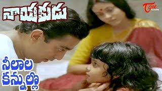 Nayakudu Telugu Movie Songs | Neelaala KannulloVideo Song | Kamal Haasan | Saranya -Old Telugu Songs