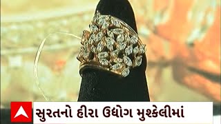 Surat Diamond industry : બ્રિટને લગાવ્યો રશિયાના હીરા પર પ્રતિબંધ