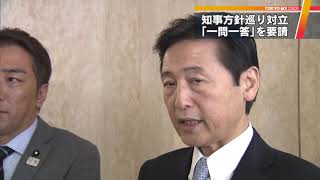 築地市場跡地を巡り…　小池都知事の方針転換に都議が反発