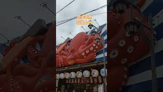 巨大章魚在牆上 #大阪  #通天閣