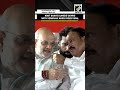 amit shah shares candid convo with venkaiah naidu ahead of chandrababu naidu’s swearing in ceremony