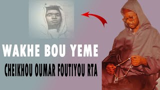 🔴CHEIKHOU OUMAR FOUTIYOU TALL RTA ( SERIGNE CHEIKH TIDJANE SY AL MAKTOUM RTA )