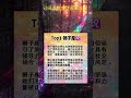 《男神眼中有着致命吸引力的4个星座》你上榜了吗？