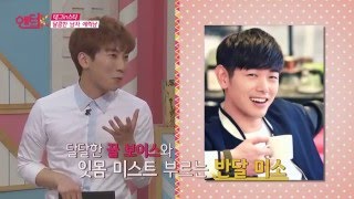 160327 엔터k 서은광 cut