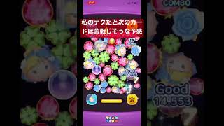 ［ツムツム］ステッカーブック攻略中/3枚目攻略/Disney Tsum Tsum