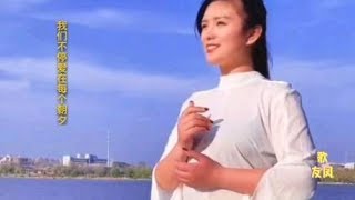 美女一首《爱不停息》唱得情意绵绵，送给心上人