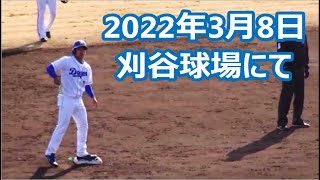 根尾昂の速球＆フェン直ツーベース！！2022年3月8日、刈谷球場で行われたオープン戦にて