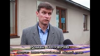 Депутати почали щорічне звітування. Звітує - Роман Онуфріїв