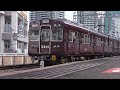 阪急5301f 中津駅にて