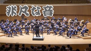 💯🎼An astonishing performance of Taiwan Air Force Band👏👏