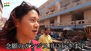 【🇮🇳インド1人旅】10日目🇮🇳やっと来れた初のガンジス川。そしてプージャ（礼拝）ただただガンジス川を散歩してプージャを見た日。あっ有名なブルーラッシーも行ったよ。