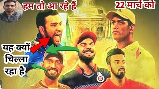 सिक्स लगाने उतरेगी चेन्नई सुपर किंग! six lagane utregi Chennai super King! #cricket #ipl #ipl2026