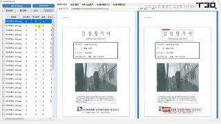 #인공지능플랫폼- AI기반 비정형문서 TA(Text Analysis)