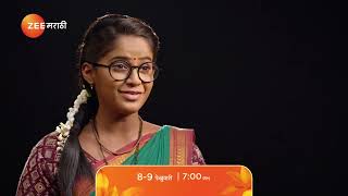 सारंग सरांना मैत्रीसाठी विचारु शकेल का सावली..? #SavlyachiJanuSavali @zeemarathi