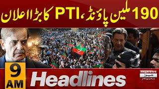 190 Million pound Case | Govt Response | 9 AM Express News Headlines | 03 Feb 2025 | Pakistan News