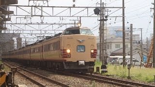 失敗作 反省会 JR西日本 485系 雷鳥 回送 Limited Express Raityou Series 485