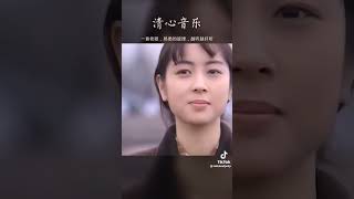 一首经典老歌 ，熟悉的旋律 ＃纯音乐 ＃轻音乐 ＃音乐推荐 ＃你潇洒我漂亮