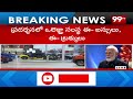 భారత్ మొబిలిటీ ఎక్స్పో ను ప్రారంభించిన మోదీ modi inaugurated bharat mobility expo 2025 99tv