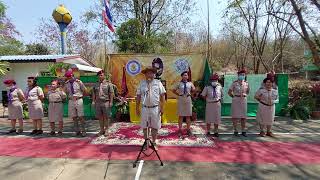 ค่ายพักแรมลูกเสือ เนตรนารีโรงเรียนเพชรบูรณ์วิทยา ปีการศึกษา 2565