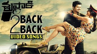 Thuppaki Movie Back 2 Back Video Songs - Ilayathalapathy Vijay, Kajal Aggarwal
