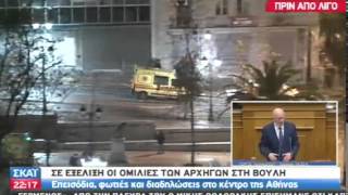 Ομιλία Παπανδρέου στη Βουλή - 12/02/2012