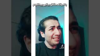 دکتر چشمم ضبدر دو میبینه 😭