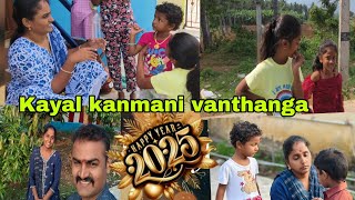 New year ku 😍கயலுக்கு எடுத்த 🌟 செயின் காட்ட❤️ வந்தாங்க | #rithuvlogs #familyvlog #magizhini