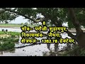 एटा जिले के 10 सबसे बड़े गाँव top 10 villages of etah district uttar pradesh