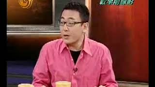 【锵锵三人行】2006.11.24 也说《暗恋桃花源》的经典(梁冬 丁乃竺）