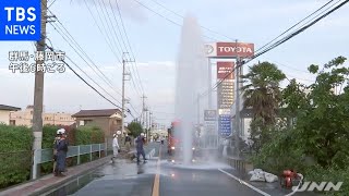 群馬・藤岡市で道路から水が噴き出す 消火栓の老朽化か