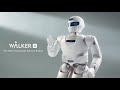 Walker X | UBTECH ROBOTICS