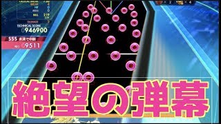 【オンゲキ13+解説】Sakura Fubuki(LUNA),ノーダメ攻略