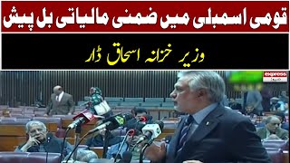 Ishaq Dar Speech at National Assembly | Mini Budget 2023 | Inflation Hike in Pakistan | IMF Loan