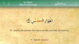 081 Surah At Takwir with Tajweed by Mishary Al Afasy (iRecite)