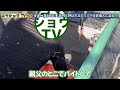 【塗装屋】腕の見分け方は〇〇？塗装職人として50年活躍されてる仙人？にお仕事中にインタビュー！