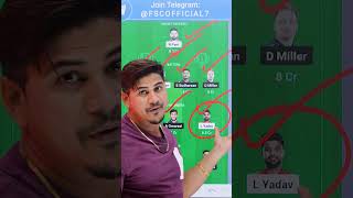 DC🆚GT Dream11 Team Prediction| Dream11 Team of Today IPL match, {40th match}, DC🆚GT Prediction Tips✅